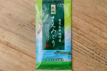 商品写真：枕崎茶「さえみどり」 2本セット