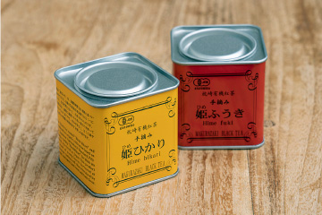 商品写真：枕崎有機紅茶「姫ふうき＆姫ひかり」
